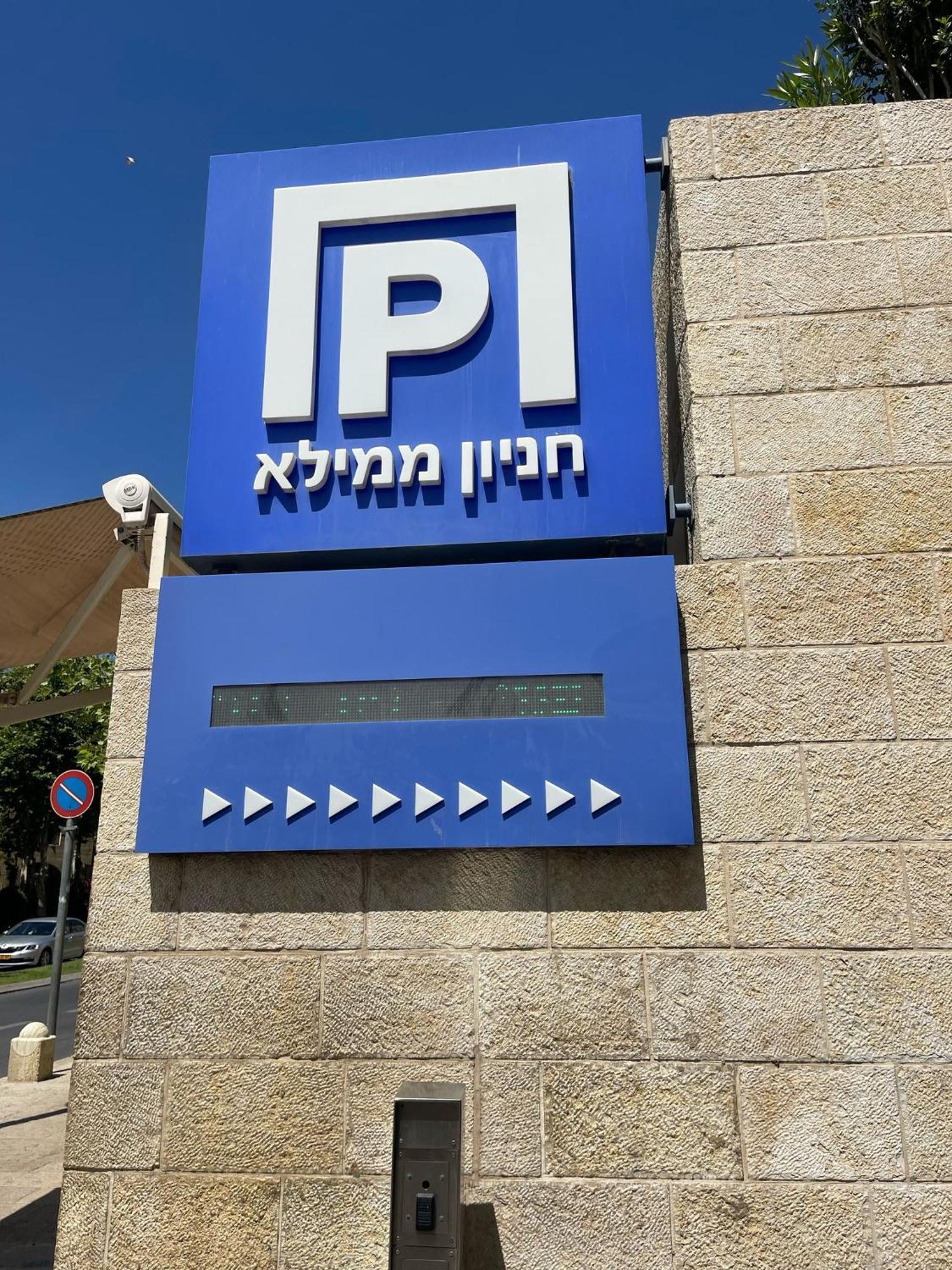Bab El-Silsileh Hostel Jerusalem Ngoại thất bức ảnh